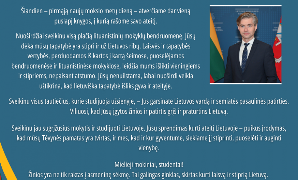 Su Rugsėjo 1- ąja! 